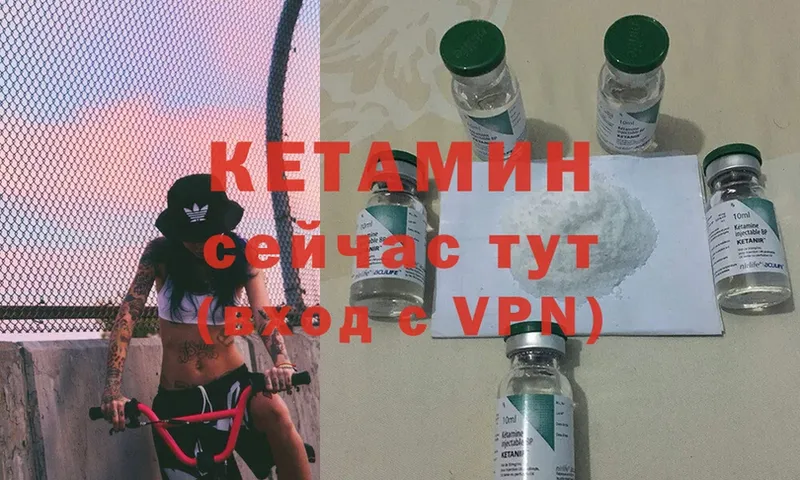 Кетамин ketamine  цена наркотик  мега рабочий сайт  Бугуруслан 