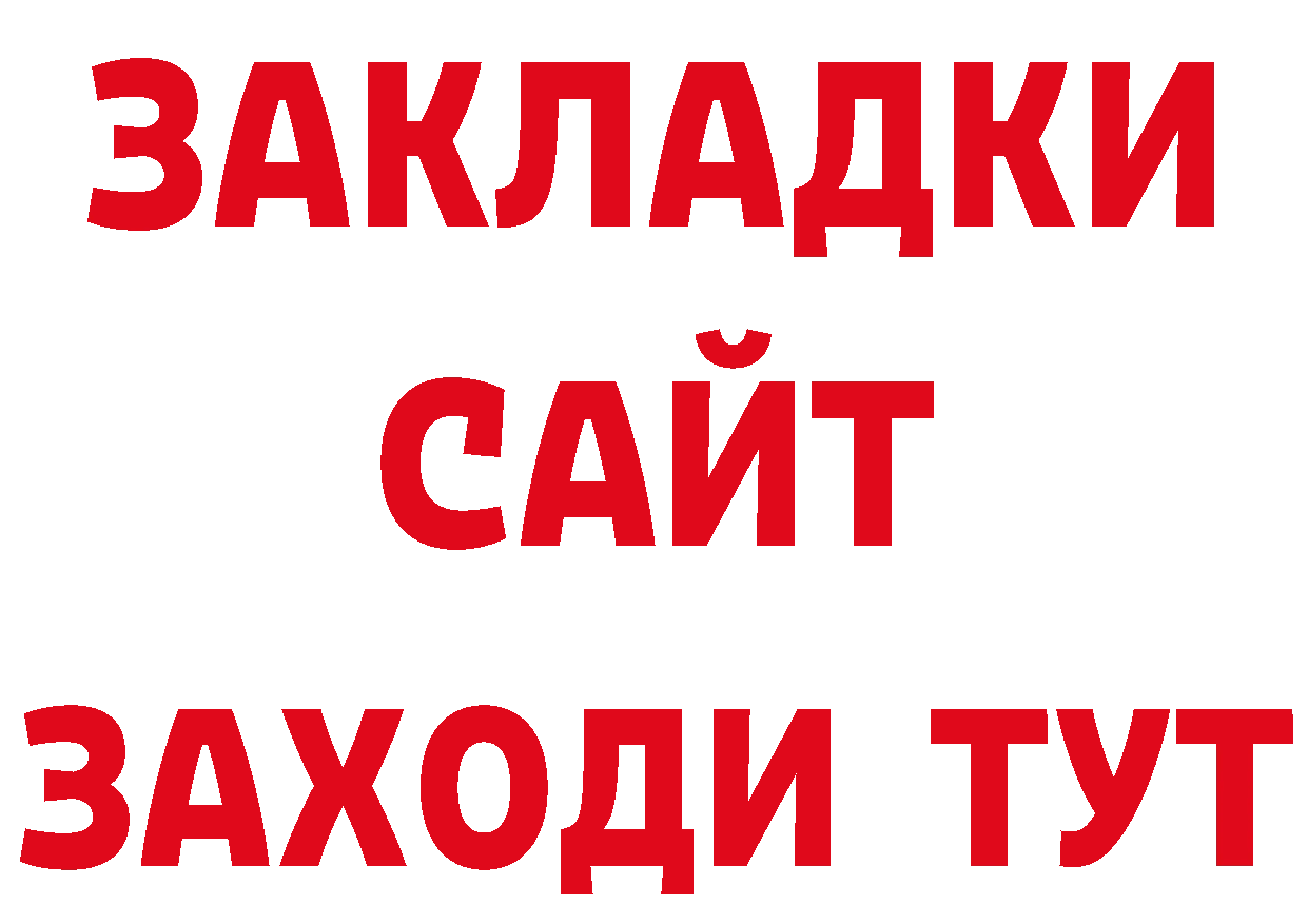 Первитин кристалл вход даркнет кракен Бугуруслан